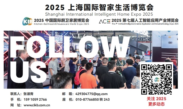 1757050978446712.png 智家展 二維碼圖.png