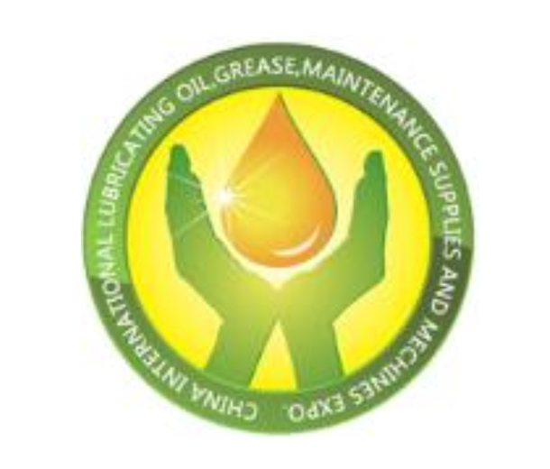 2022第十八屆中國（西安）國際潤滑油、脂、養(yǎng)護用品及技術(shù)設(shè)備展覽會