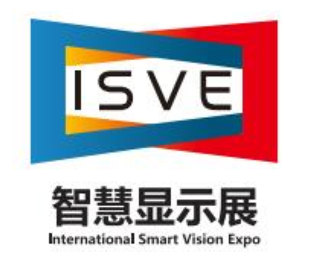 2022第五屆深圳(國際)智慧顯示系統(tǒng)產(chǎn)業(yè)應(yīng)用博覽會
