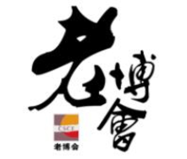 2022第十七屆中國（重慶）老年產(chǎn)業(yè)博覽會