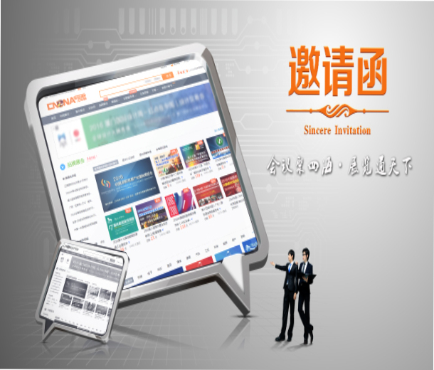 2022第43屆濟南美博會(7月8-10日)