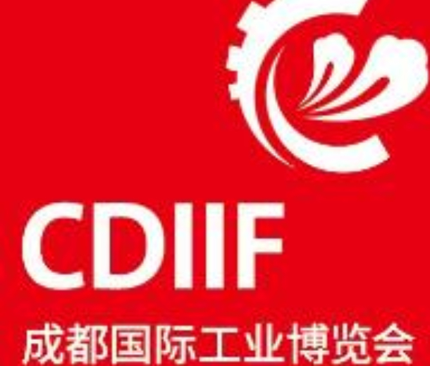 2022成都國際工業(yè)博覽會（成都工博會）