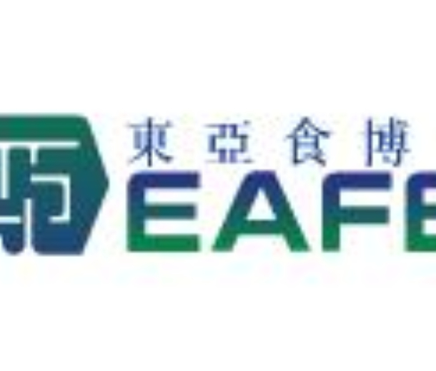 2022第17屆東亞國際食品交易博覽會