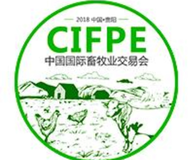 2022中國(guó)?貴陽(yáng)第四屆生態(tài)畜牧業(yè)博覽會(huì)