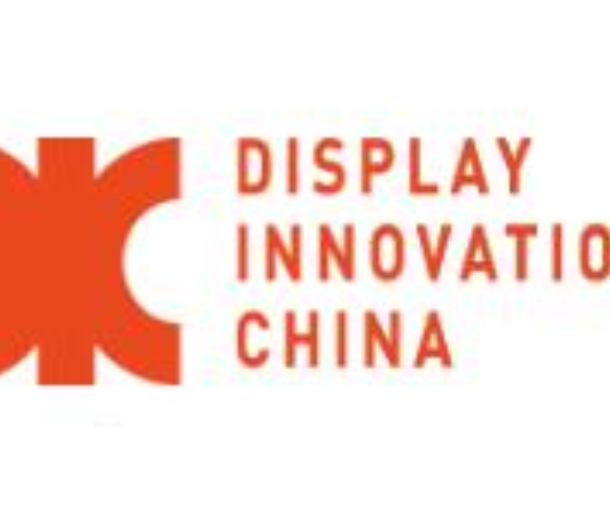 DIC EXPO 2022國際顯示技術(shù)及應(yīng)用創(chuàng)新展