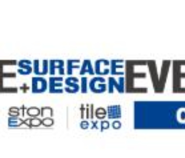 2022年上海國際地面墻面材料、鋪裝及設(shè)計展覽會