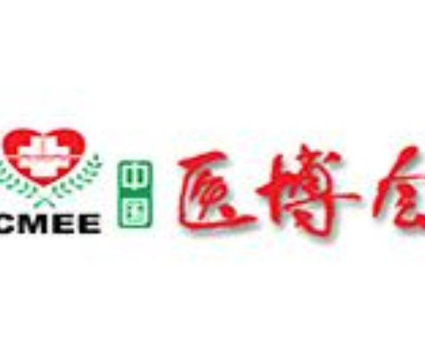 2022第48屆中國國際醫(yī)療器械(山東)博覽會