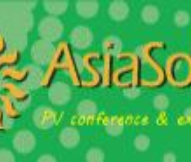 2022第十七屆亞洲太陽能光伏創(chuàng)新展覽會