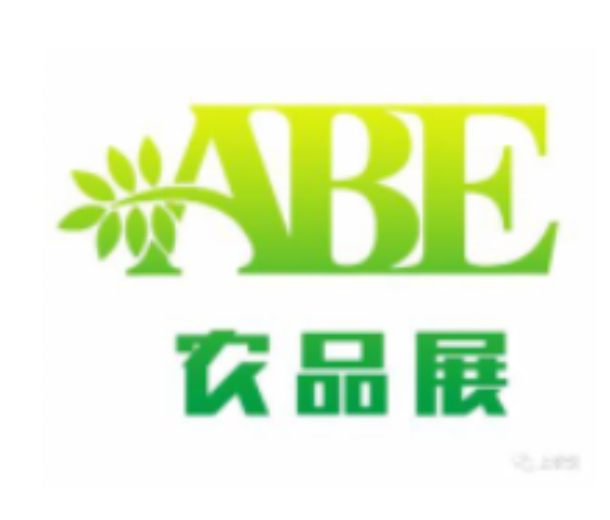 2022第12屆上海國際現代農業品牌展覽會（上海農博會）