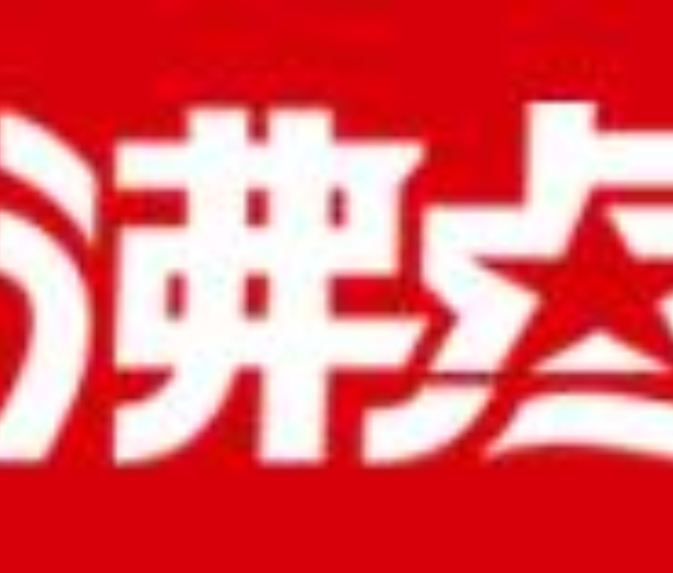 2022第5屆全國團(tuán)長大會幫賣團(tuán)長選品會暨第18屆社群團(tuán)購大會