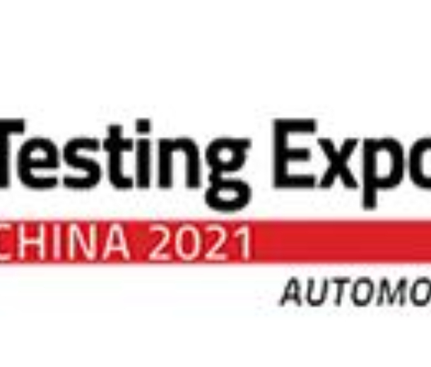 2022中國國際汽車測試、質量監控博覽會