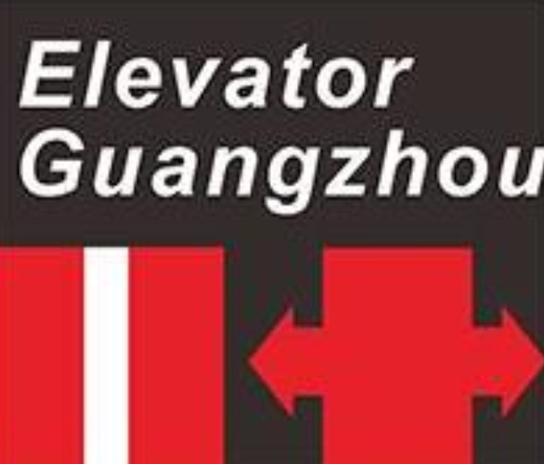2022廣州國際電梯展覽會