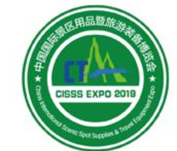 2022第五屆中國國際旅游景區裝備博覽會