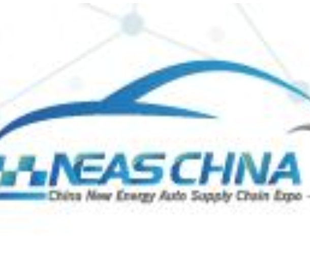 2022第八屆大灣區國際新能源汽車技術與供應鏈展覽會