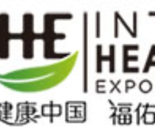 2022第31屆廣州國際大健康產(chǎn)業(yè)博覽會