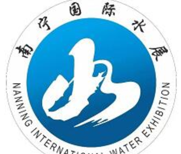 2022南寧國際水展