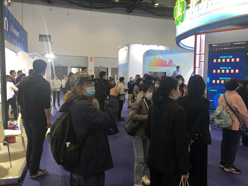 2023中國國際福祉博覽會暨中國國際康復(fù)博覽會