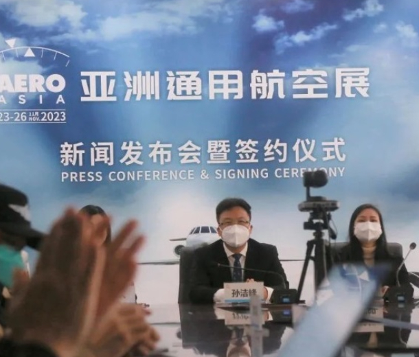 中德將在珠海聯合舉辦首屆亞洲通用航空展