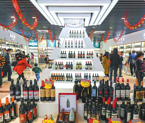 第十八屆中國國際酒業(yè)博覽會(huì)將在四川瀘州舉行