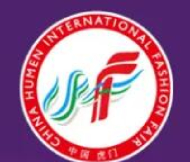 2023第26屆中國（虎門）國際服裝交易會暨2023大灣區時裝周（春季)