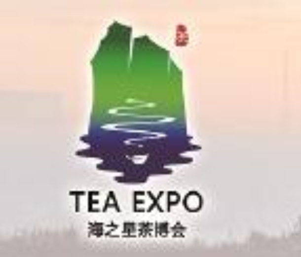 2023第六屆中國（日照）國際茶文化博覽會暨珠寶、書畫、紅木工藝品展
