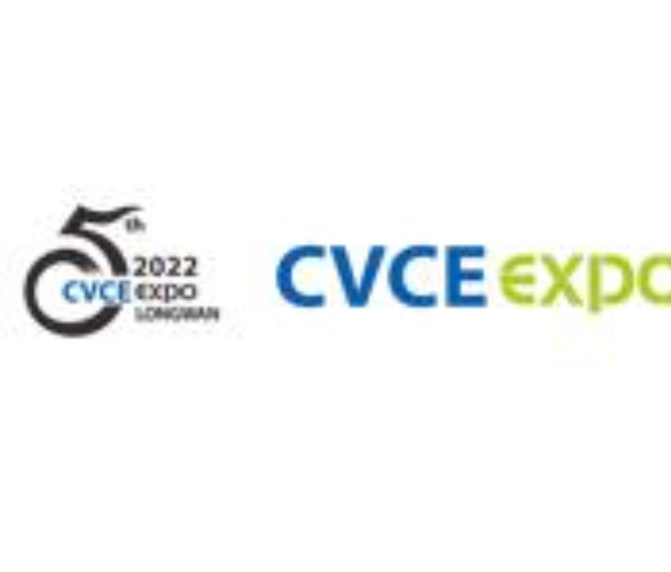 2023第五屆龍灣(中國閥門城)閥門展覽會(huì)