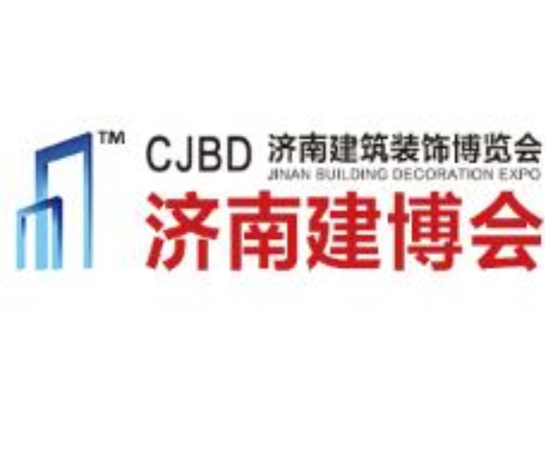 2023第29屆中國（濟(jì)南）國際建筑裝飾暨定制家居博覽會(huì)