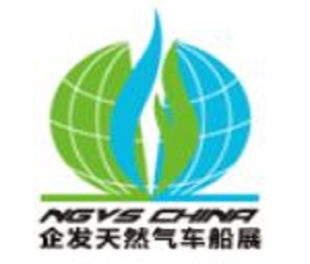 2023第二十四屆中國(guó)國(guó)際天然氣車船加氣站設(shè)備展覽會(huì)暨論壇
