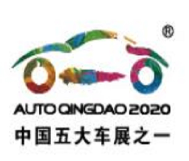2023第二十二屆青島國(guó)際汽車工業(yè)展覽會(huì)（春季展）