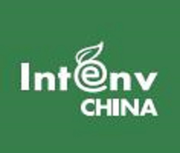 2023世環(huán)會上海國際智慧環(huán)保及水處理展覽會