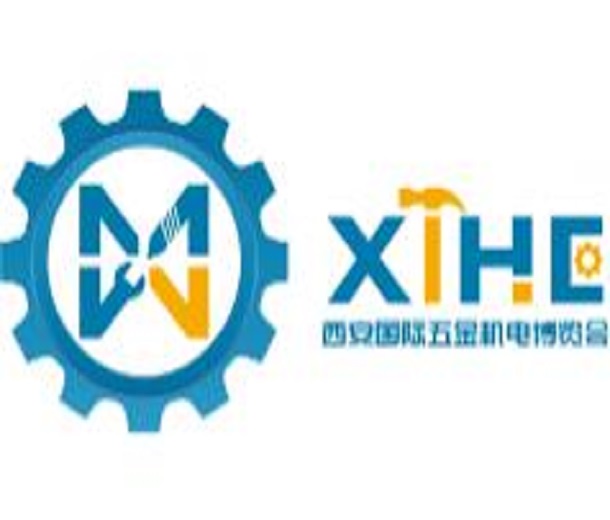 2023中國（西安）國際五金機(jī)電博覽會(huì)