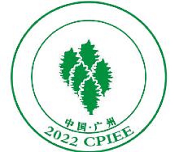 2023第十六屆中國廣州國際環(huán)保產(chǎn)業(yè)博覽會(huì)