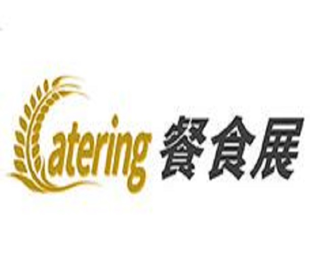2023浙江國際餐飲業博覽會