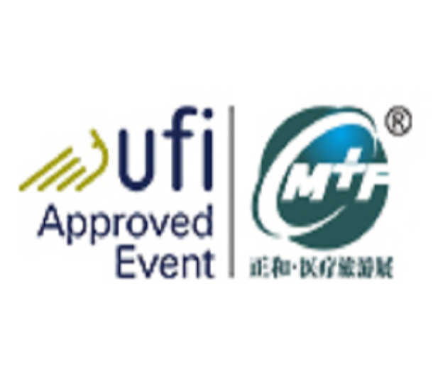 2023第十八屆深圳國際醫療旅游展覽會