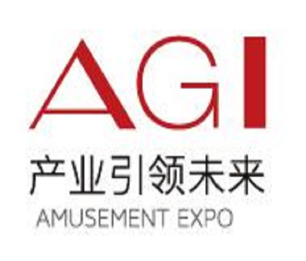2023第八屆沈陽游樂產業博覽會