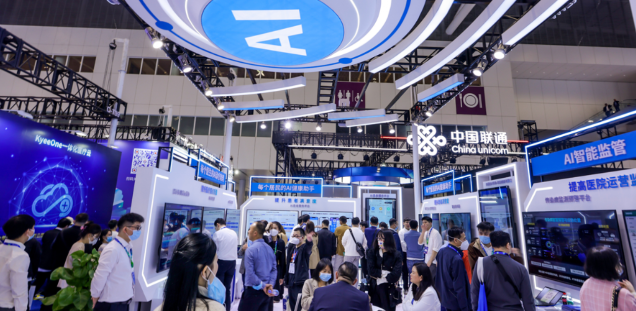 2023重慶國際醫(yī)院信息網(wǎng)絡(luò)展暨論壇|西南智慧醫(yī)院建設(shè)及數(shù)字醫(yī)院安全技術(shù)博覽會