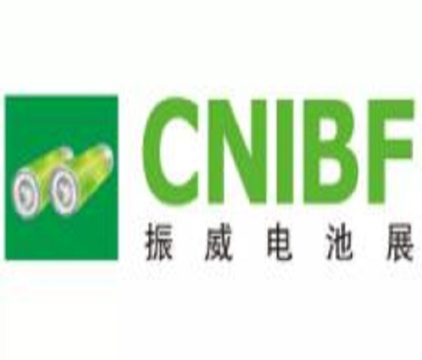 2023第十五屆上海國際電池工業展覽會、第十四屆上海國際超級電容器產業展覽會