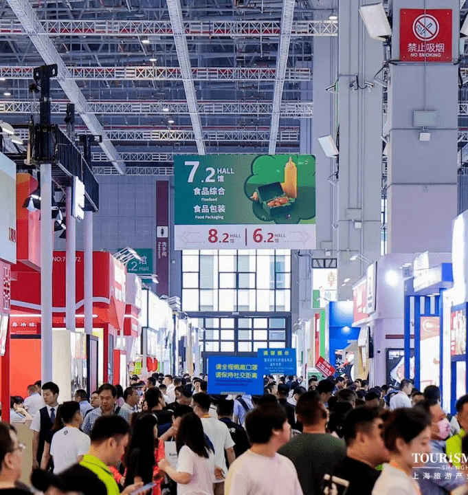 2023上海國際預制菜產(chǎn)業(yè)博覽會