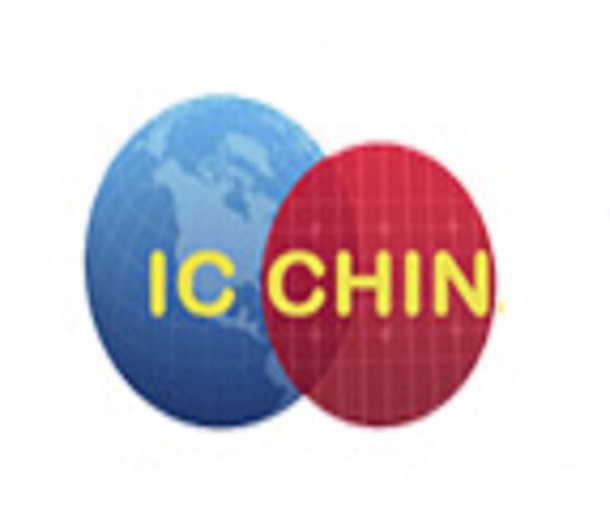 IC China 2023中國國際半導體博覽會