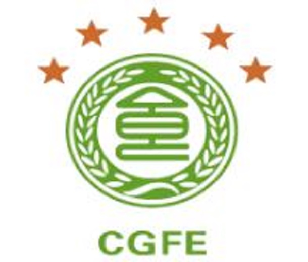 2023年第十五屆中國(guó)綠色食品博覽會(huì)