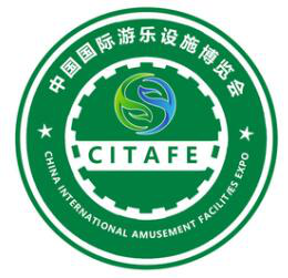  2023中國(guó)重慶國(guó)際游樂設(shè)施博覽會(huì)及展覽會(huì)