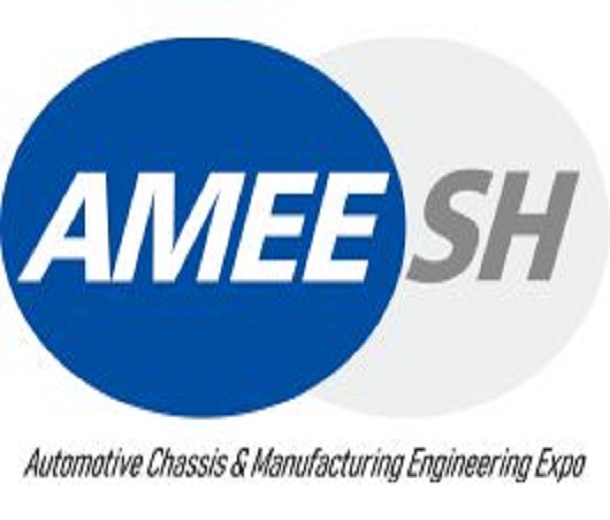 AMEE2023第五屆上海國際汽車底盤系統(tǒng)與制造工程技術(shù)展覽會