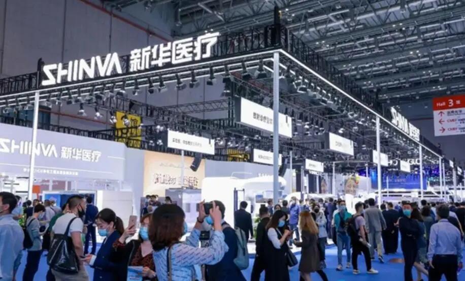 2023年11月8～10日，2023重慶國際檢驗醫學及體外診斷試劑展覽會