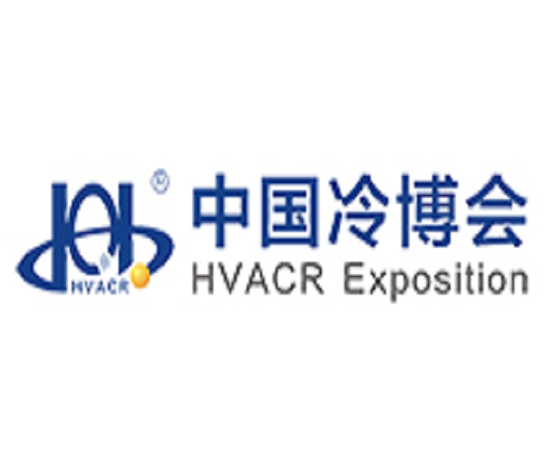 2023第二十四屆中國制冷、空調與熱泵節能博覽會