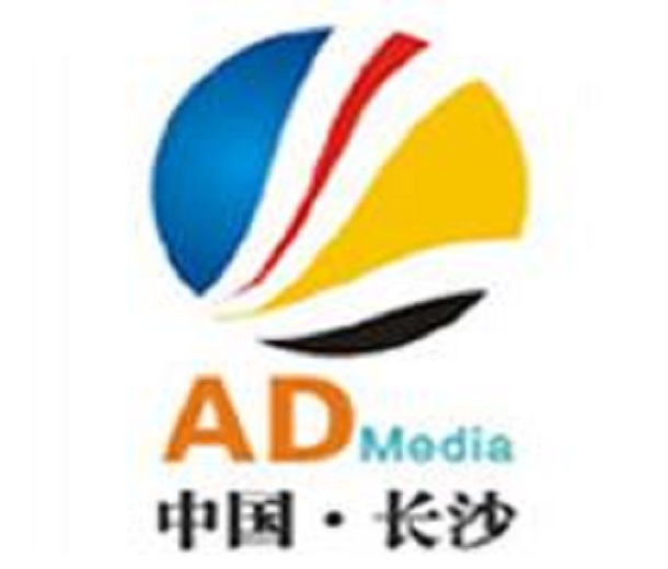 2022第23屆湖南浩天廣告標識圖文展覽會