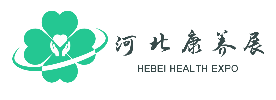 2024中國（河北）國際康養(yǎng)產(chǎn)業(yè)博覽會