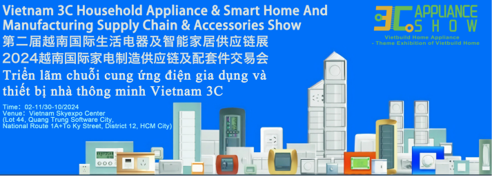 2024年第二屆越南國際生活電器及智能家居供應鏈展