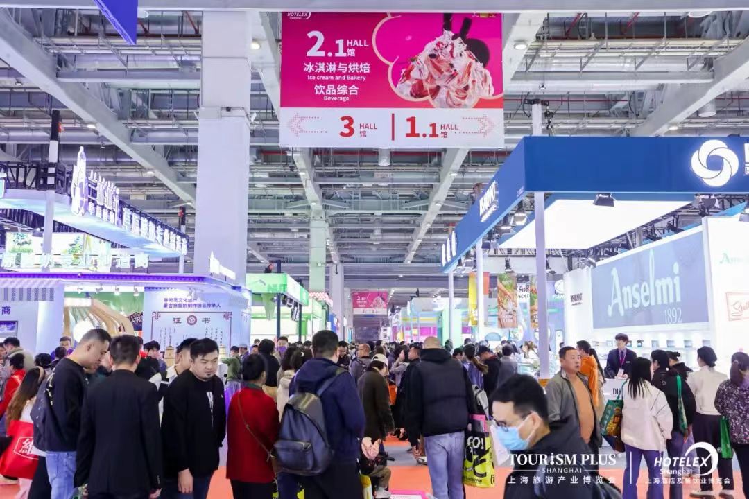2025第33屆上海國際酒店及餐飲業博覽會