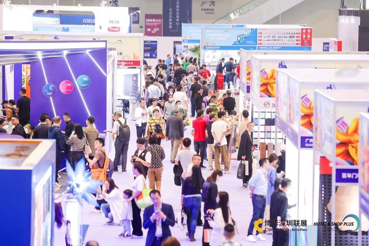 2024深圳國際酒店及商業空間博覽會