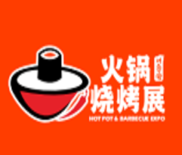 2024川魯渝火鍋燒烤博覽會